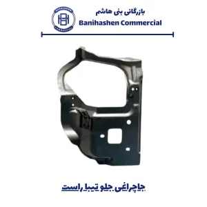 جاچراغی جلو تیبا راست
