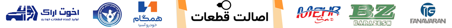 banner banihashemLight